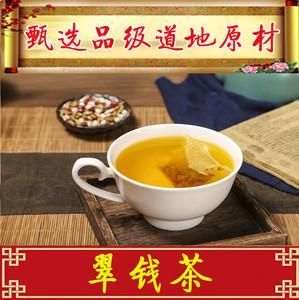 翠钱茶价格（翠微茶多少钱）