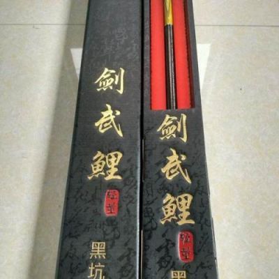 剑武鲤黑坑版价格（剑武鲤轻量版价格）-图3