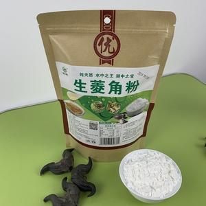 菱角粉的价格（菱角粉价格和图片）