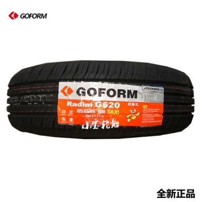 goform轮胎价格表（gfitas01轮胎价格）