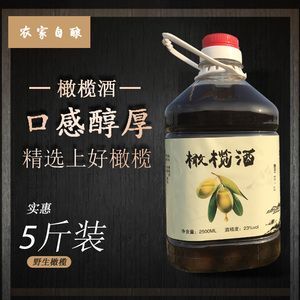 青果酒价格（青果泡酒的功效与作用及食用方法）-图1