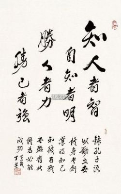 丁芒书法价格（丁芒字画多少钱一平尺）-图3