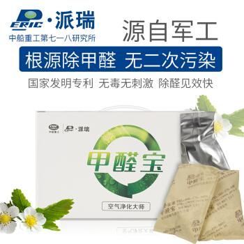 派瑞沙价格（派瑞生有什么功效）