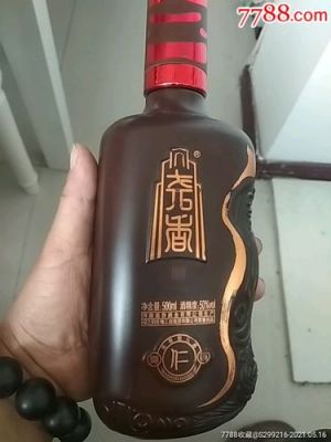 尧香和酒价格表（尧香酒的价格及图片仁）