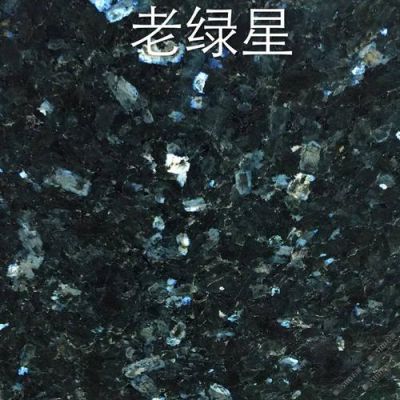 绿星价格（绿星国际）-图1