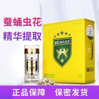 包含臣彩海珑珠的价格的词条-图3