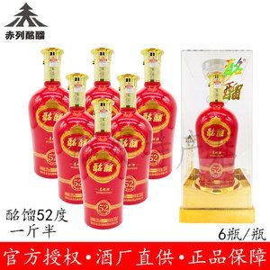 互助龙的青稞酒价格（青海互助龙的青稞酒厂）-图1