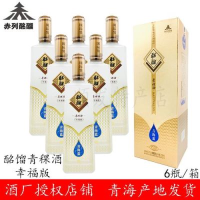 互助龙的青稞酒价格（青海互助龙的青稞酒厂）-图2