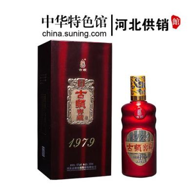 古顺私藏1949价格（古顺窖藏1979）-图3