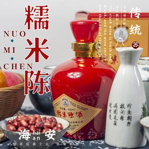 糯米陈酒价格（陈糯米酒的功效）-图2