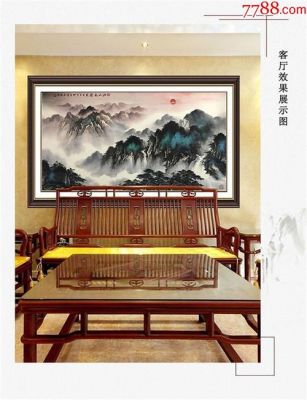 霍广林作品价格（画家霍广林的山水画价格）