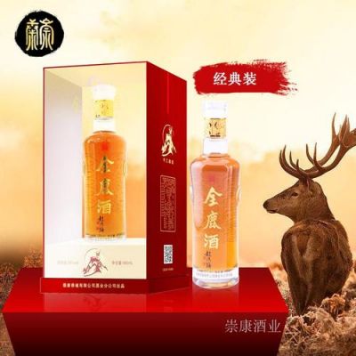 长春全鹿酒价格（全鹿酒价格及图片125毫升）-图2