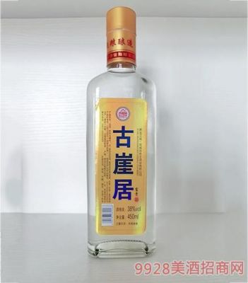 古崖居酒价格表（古崖居酒多少钱）-图2