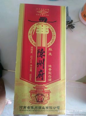 陈州府酒价格（陈州府酒浓香型52度）