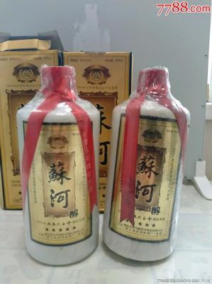 苏河醇酒价格（苏河酒52度价格及图片）