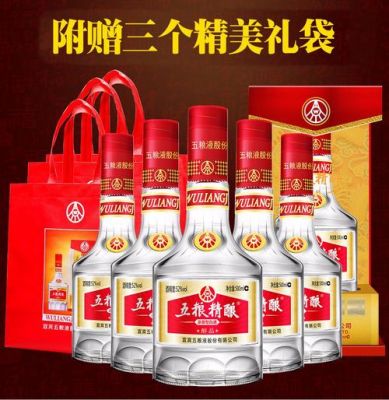 五粮精酿醇品52度价格（五粮精醇价格查询）-图3