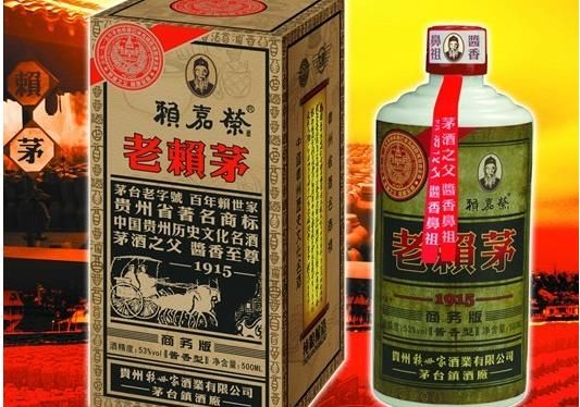 赖嘉荣赖茅酒价格表（赖茅 赖嘉荣）-图1