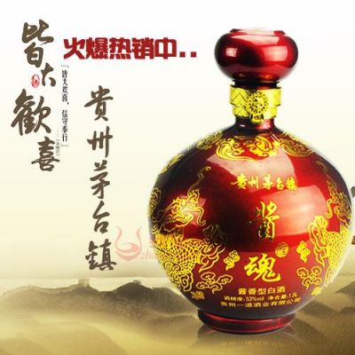 酱魂酒价格（酱魂酒业有限公司）