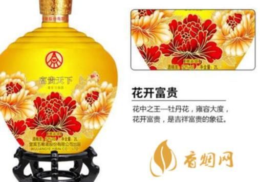 五粮液花开富贵52度价格（五粮液花开富贵52度价格查询）-图1