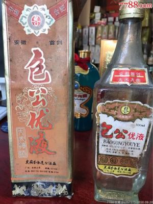 包公酒价格（包公酒价格表及图片）