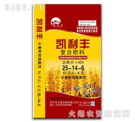 凯利丰复合肥价格（凯丰肥料）-图2