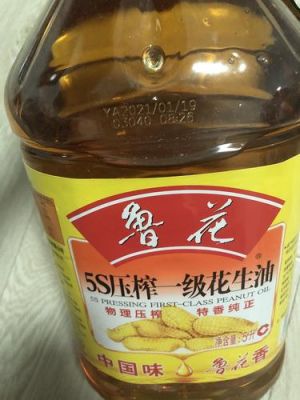 花生毛油价格（花生油毛油价格）-图3