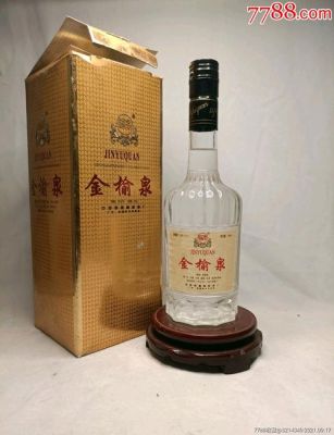 榆泉老窖价格（榆泉酒社）-图3