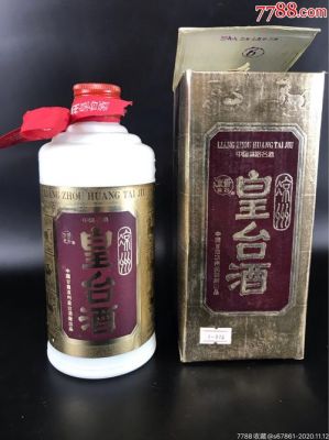 银皇台酒价格（银皇台真意多少钱）