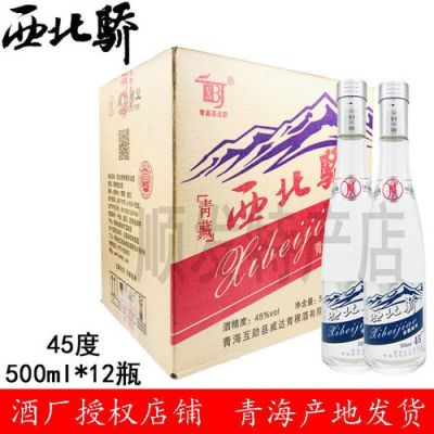 威达青稞酒价格表（威达青稞原浆鉴赏）-图1