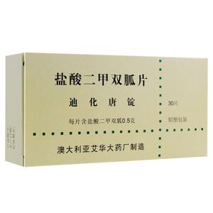 百维康价格（佰维康一盒多少钱）