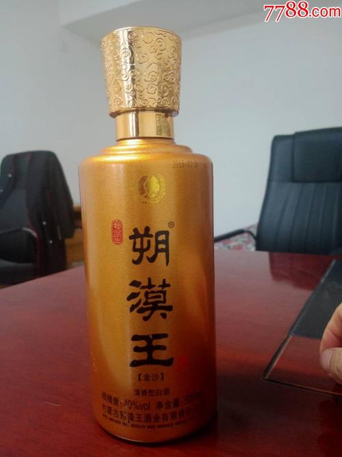 朔漠王酒价格（朔漠王酒多少钱一瓶）