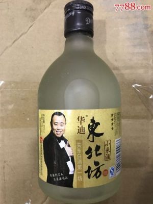 美福蓝价格（美福康多少钱一盒）-图1