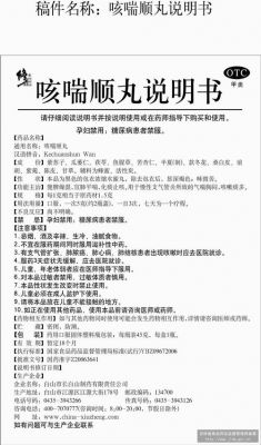 顺帕价格（顺铂的作用与功效及副作用）-图2