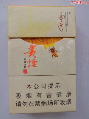 贵烟洞藏成香价格（贵烟洞藏成香）-图3