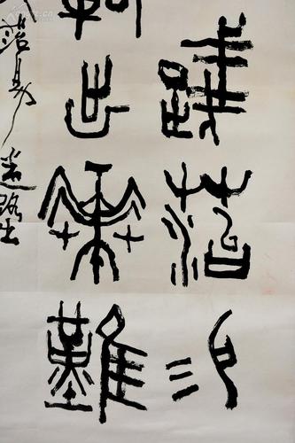 傅江书法价格（傅河江 版画）-图1