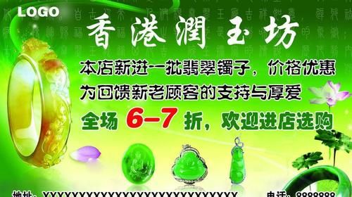 润玉坊价格（润玉斋怎么样）-图3