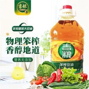 吉粮豆油价格（吉粮有机大豆油5l非转基因价格）-图3