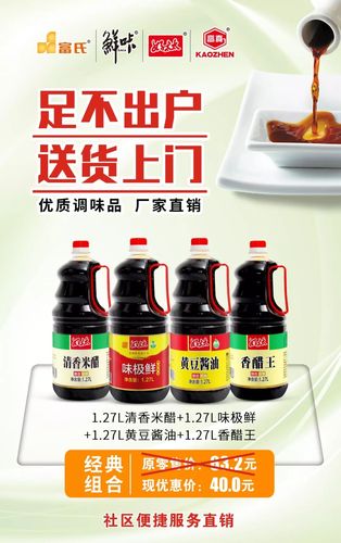 富氏饲料价格（富氏食品怎么样）