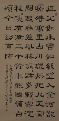 溪林书法的价格（溪林书画）-图3