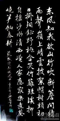 溪林书法的价格（溪林书画）-图2