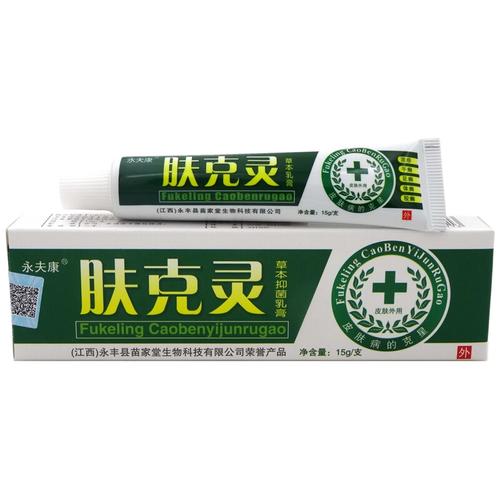 肤克灵价格（肤克灵草本抑菌乳膏是抗真菌的吗）