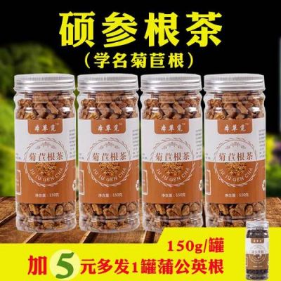 硕参茶价格（硕参茶是什么东西）