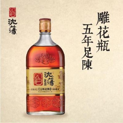 沈荡老酒价格（沈荡老酒价格查询）