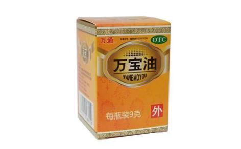 万事通宝食用油价格（万通万宝油）-图2