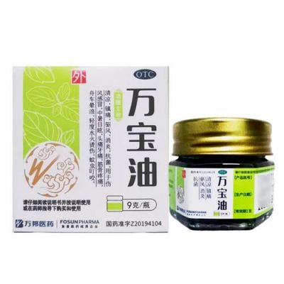 万事通宝食用油价格（万通万宝油）-图3