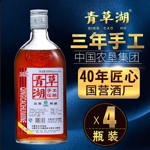 青草湖价格（青草湖白酒多少钱一瓶）-图2