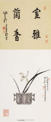 陈佩秋作品价格（陈佩秋字画一平尺价格）