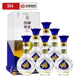 汾酒a15价格（汾酒a15多少钱一瓶）