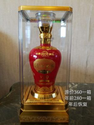 汾酒v20价格（汾酒v20价格42度）-图2