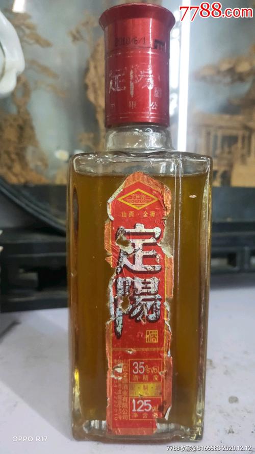 峣阳茶行价格（滍阳酒价格）-图1